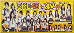 SKE48 うまい棒 箱
